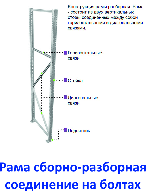 рама.jpg