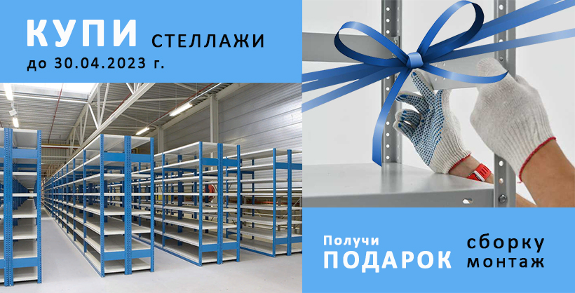 04полоч.jpg