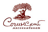 Сочинский мясокомбинат