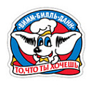 ВИММ БИЛЛЬ ДАНН