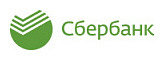 СБЕРБАНК