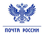 ПОЧТА РОССИИ