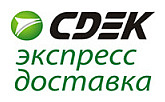 СДЭК